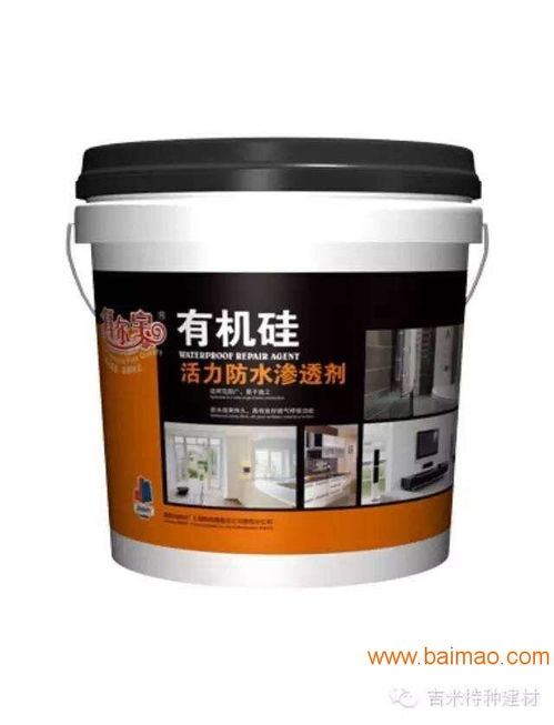 防水涂料公司 實用的福州防水涂料上哪買,防水涂料公司 實用的福州防水涂料上哪買生產(chǎn)廠家,防水涂料公司 實用的福州防水涂料上哪買價格
