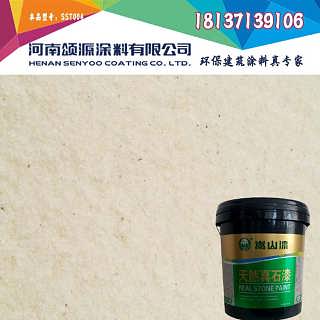 河南地區(qū)真石漆與巖片漆市場(chǎng)概覽 產(chǎn)品特點(diǎn)、價(jià)格分析及廠家推薦